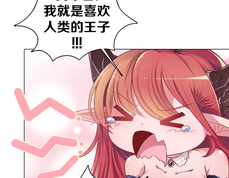 第2话 爸爸的爱情故事(1/2)-第3话