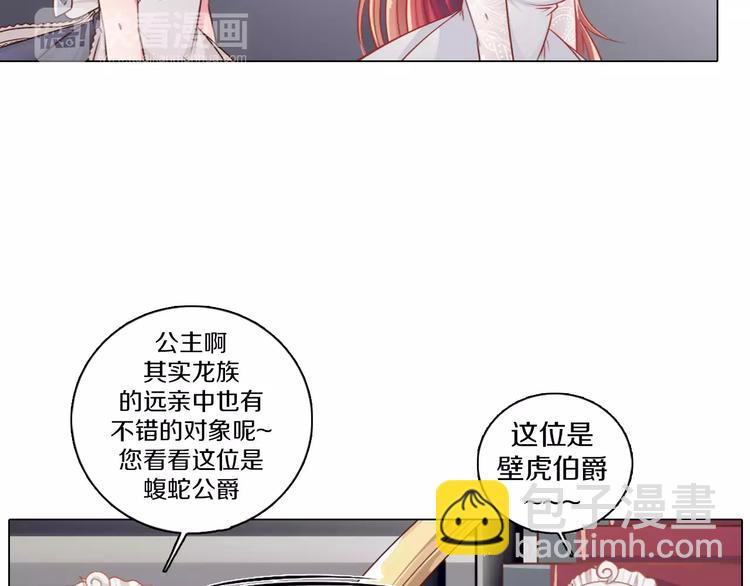 第2话 爸爸的爱情故事(1/2)-第3话