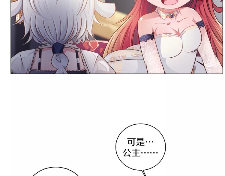 第2话 爸爸的爱情故事(1/2)-第3话