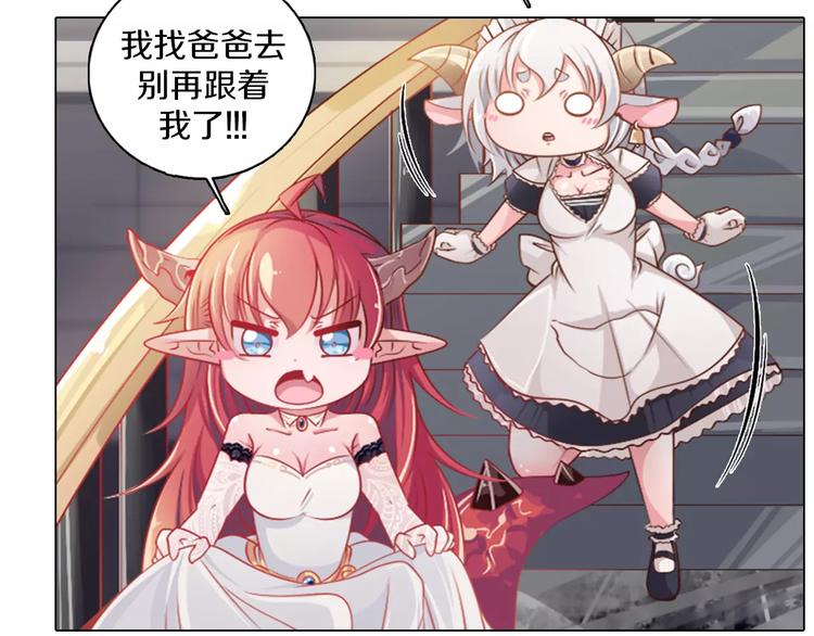 第2话 爸爸的爱情故事(1/2)-第3话