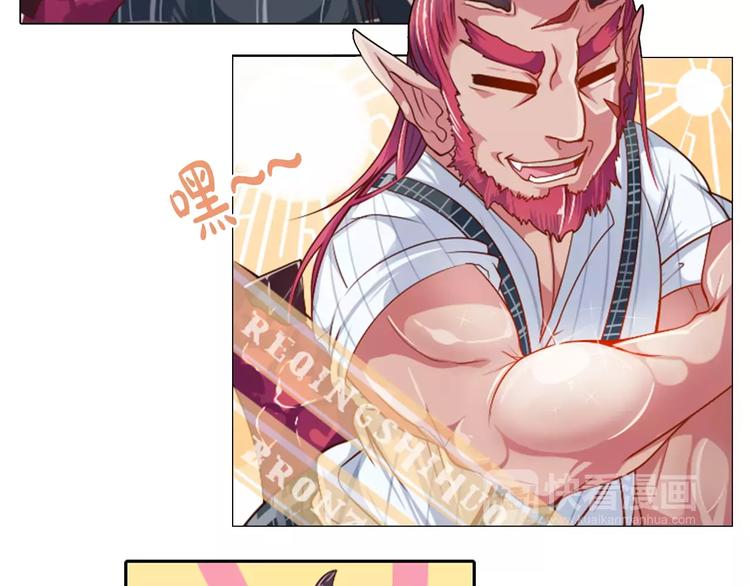 第2话 爸爸的爱情故事(1/2)-第3话