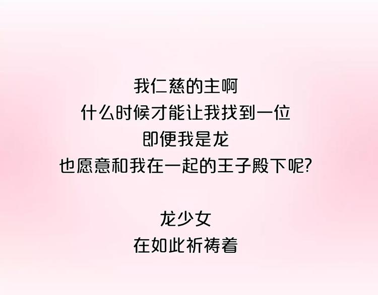 第2话 爸爸的爱情故事(1/2)-第3话