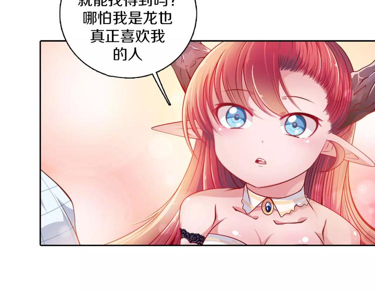 第2话 爸爸的爱情故事(1/2)-第3话