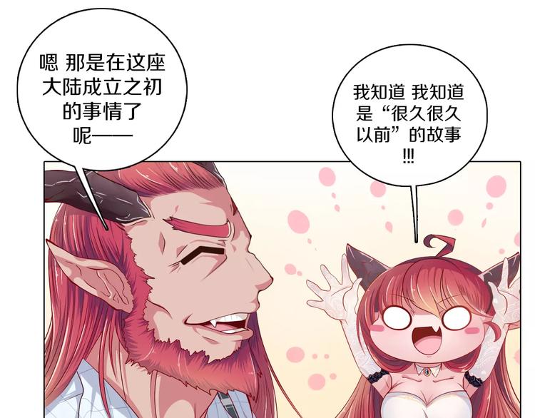 第2话 爸爸的爱情故事(1/2)-第3话