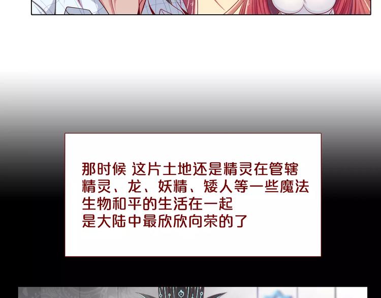 第2话 爸爸的爱情故事(1/2)-第3话