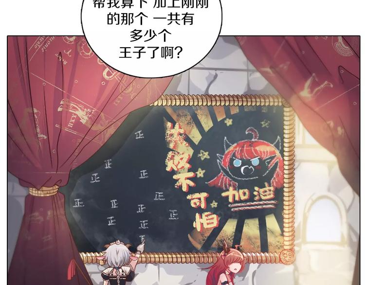 第2话 爸爸的爱情故事(1/2)-第3话