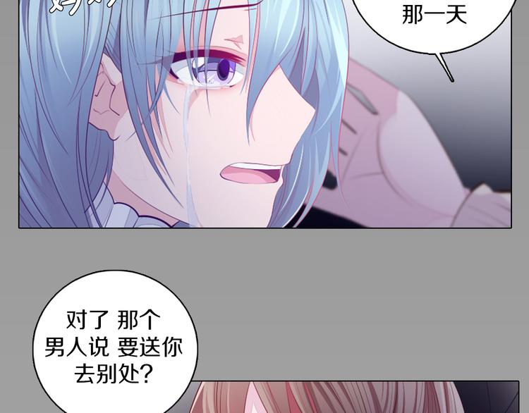 第20话 离开地狱(1/2)-第21话