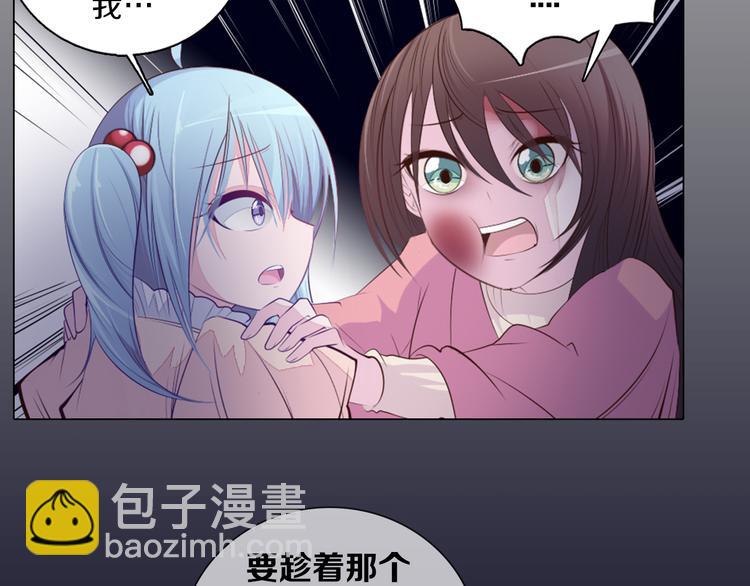 第20话 离开地狱(1/2)-第21话