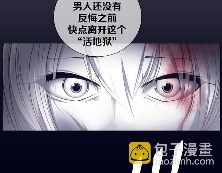 第20话 离开地狱(1/2)-第21话