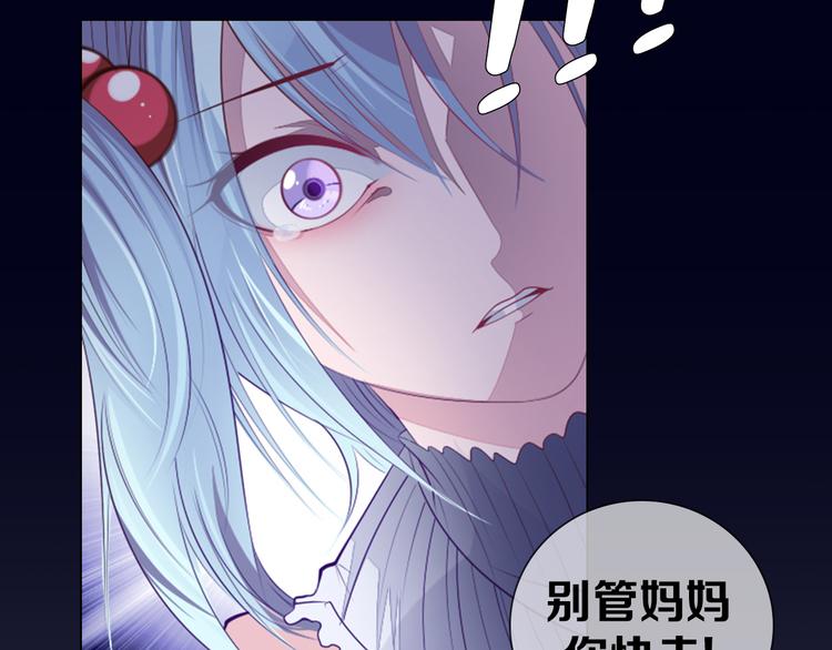 第20话 离开地狱(1/2)-第21话