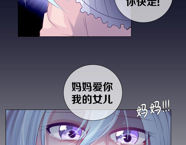 第20话 离开地狱(1/2)-第21话