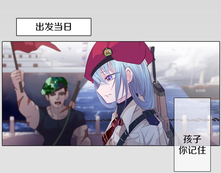 第20话 离开地狱(1/2)-第21话