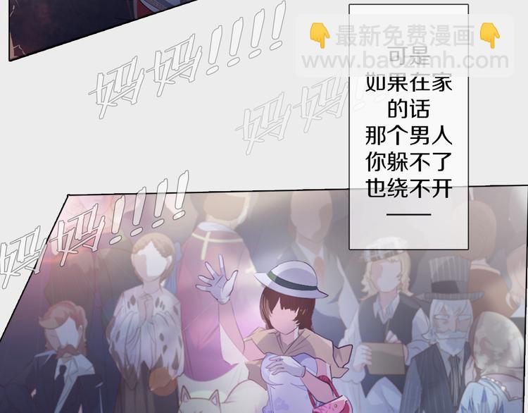 第20话 离开地狱(1/2)-第21话