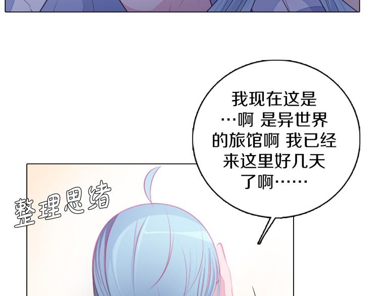 第20话 离开地狱(1/2)-第21话