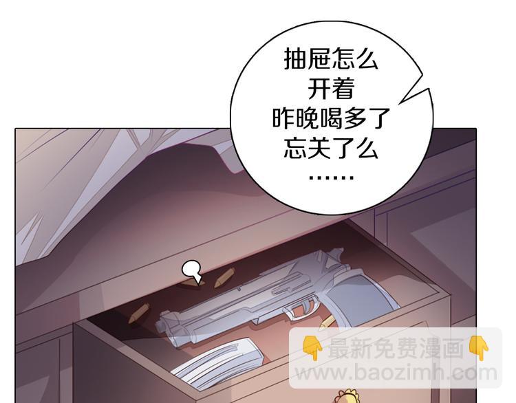 第20话 离开地狱(1/2)-第21话