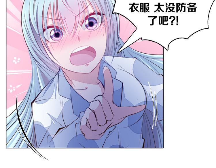 第20话 离开地狱(1/2)-第21话