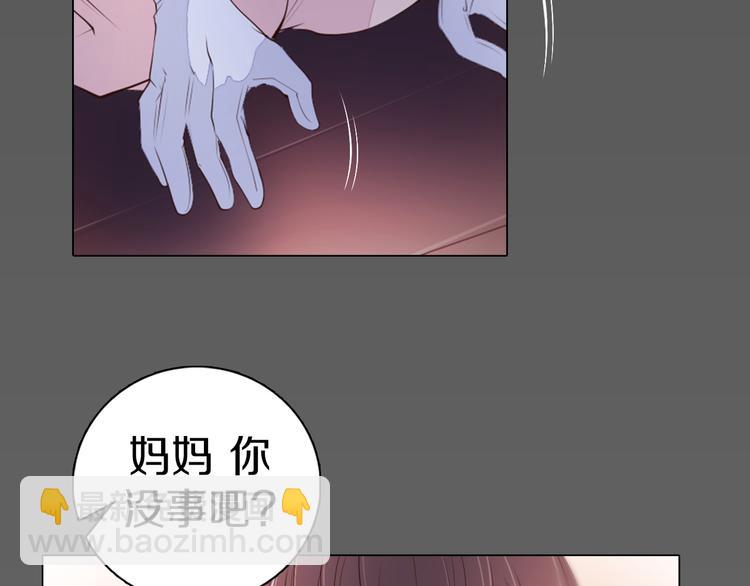 第20话 离开地狱(1/2)-第21话