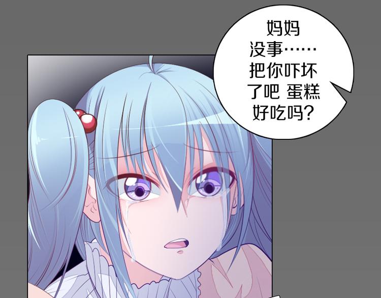 第20话 离开地狱(1/2)-第21话