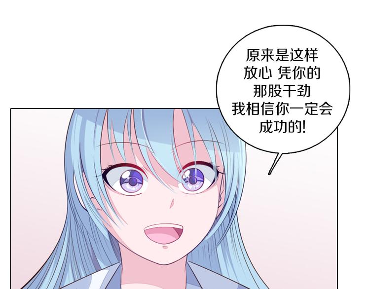 第22话 找工作(1/2)-第23话