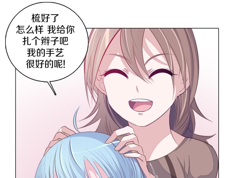 第22话 找工作(1/2)-第23话