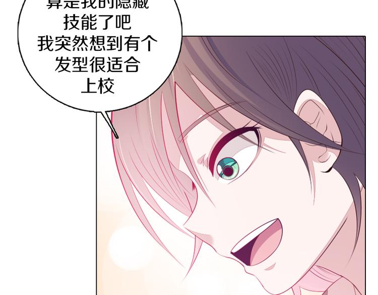 第22话 找工作(1/2)-第23话