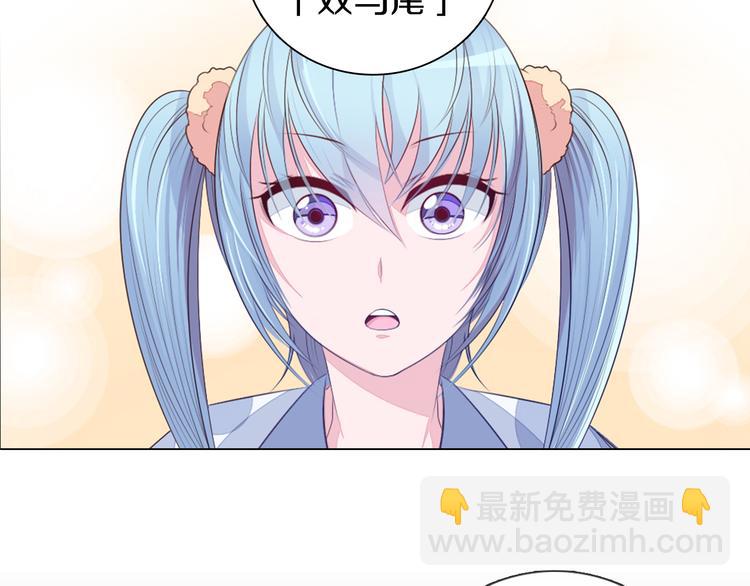 第22话 找工作(1/2)-第23话