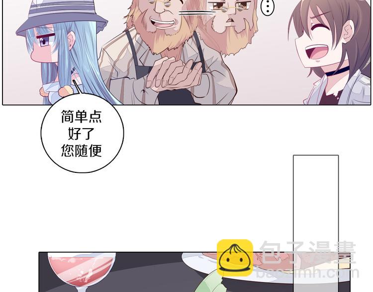 第22话 找工作(1/2)-第23话