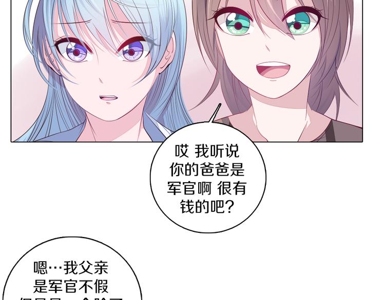 第22话 找工作(1/2)-第23话