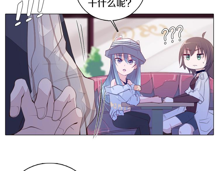 第22话 找工作(1/2)-第23话