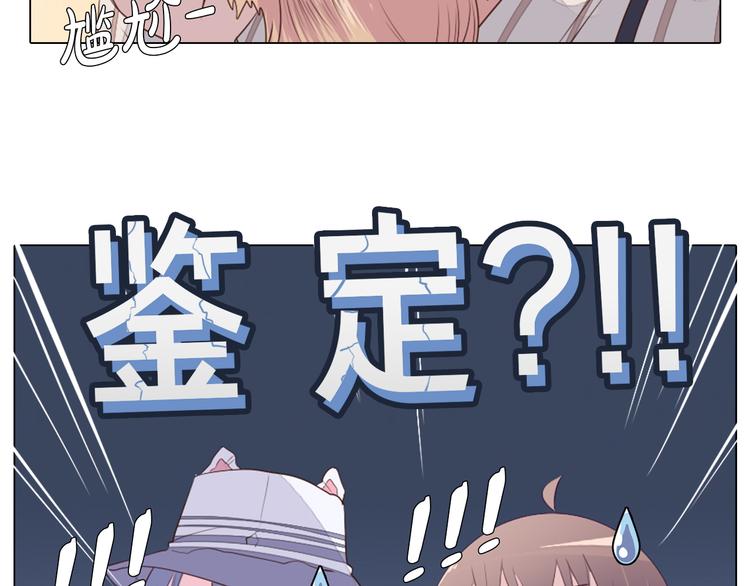 第22话 找工作(1/2)-第23话