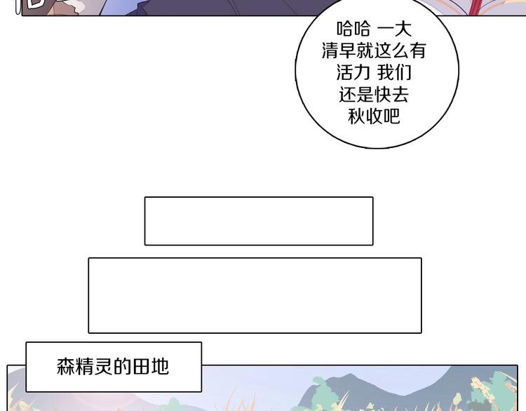 第24话 圣人(1/2)-第25话