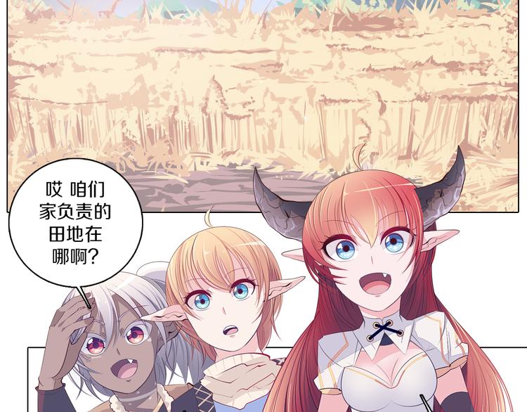 第24话 圣人(1/2)-第25话