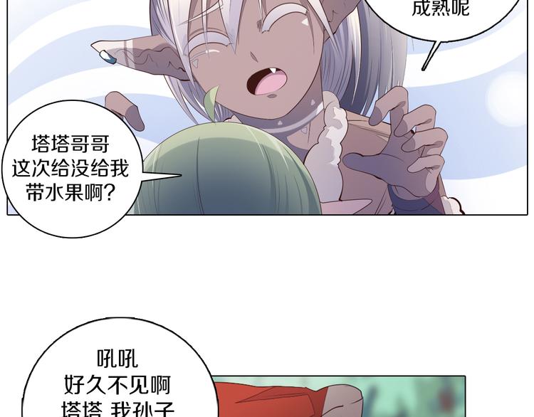 第24话 圣人(1/2)-第25话