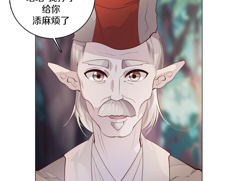 第24话 圣人(1/2)-第25话