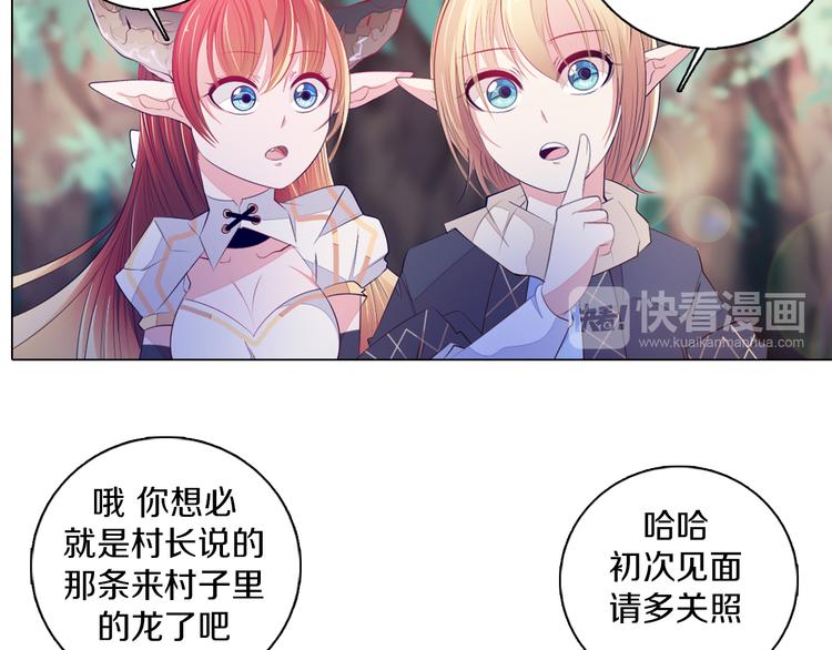 第24话 圣人(1/2)-第25话