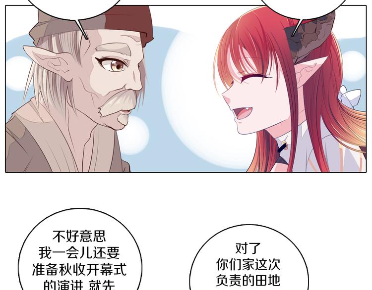 第24话 圣人(1/2)-第25话