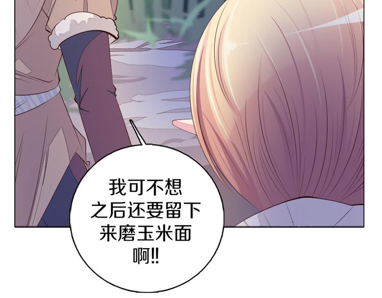 第24话 圣人(1/2)-第25话