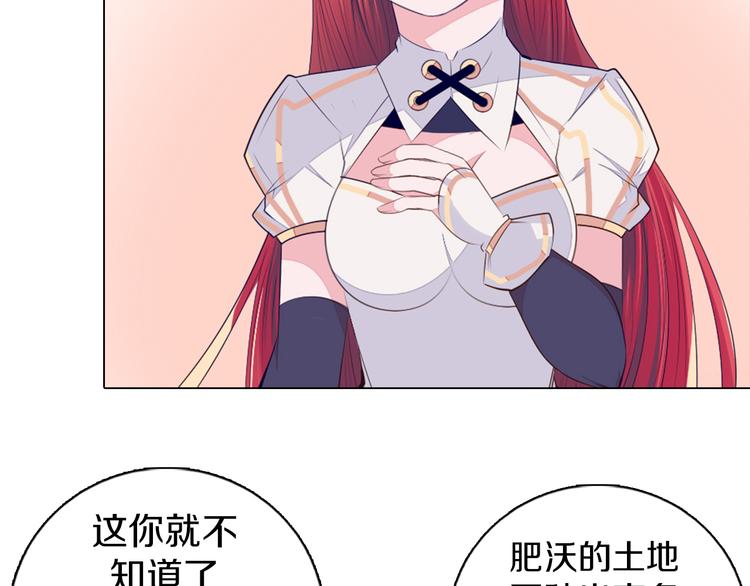 第24话 圣人(1/2)-第25话