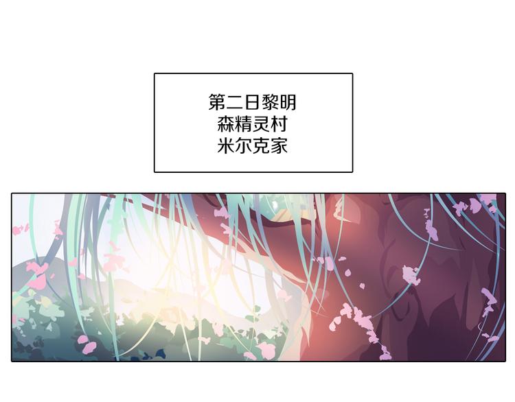 第24话 圣人(1/2)-第25话