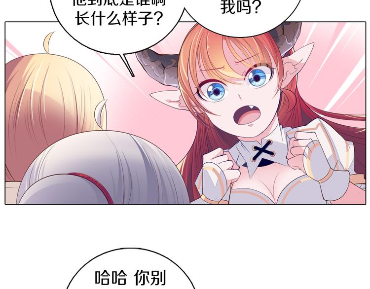 第24话 圣人(1/2)-第25话