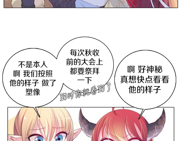 第24话 圣人(1/2)-第25话