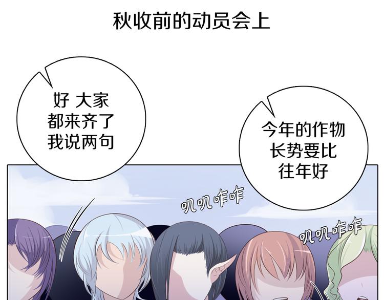 第24话 圣人(1/2)-第25话