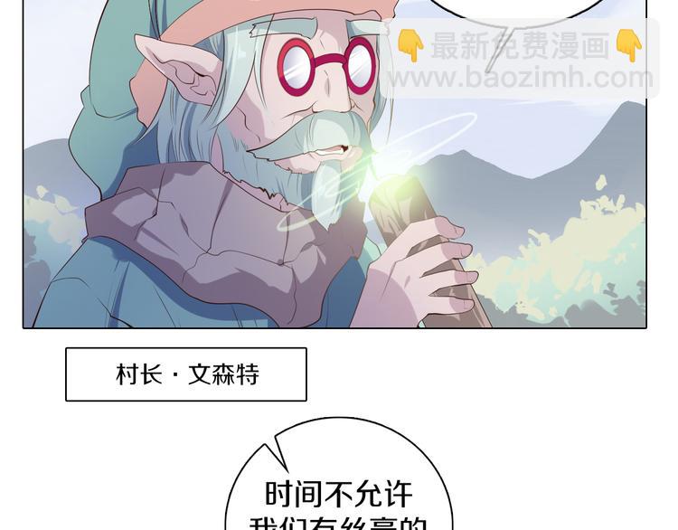 第24话 圣人(1/2)-第25话