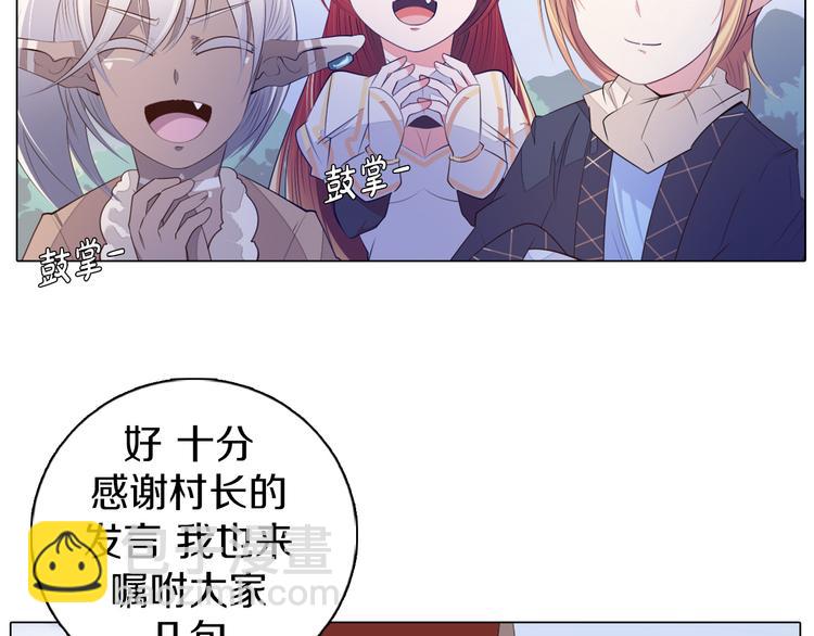 第24话 圣人(1/2)-第25话