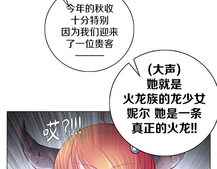 第24话 圣人(1/2)-第25话