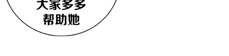 第24话 圣人(1/2)-第25话