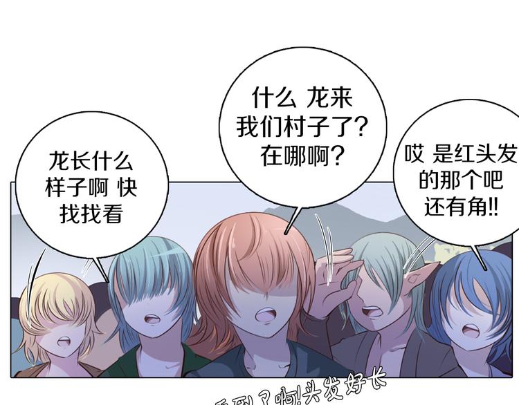 第24话 圣人(1/2)-第25话