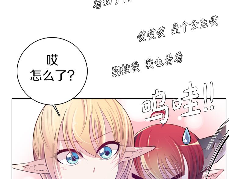 第24话 圣人(1/2)-第25话