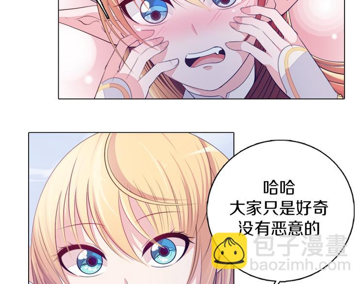 第24话 圣人(1/2)-第25话