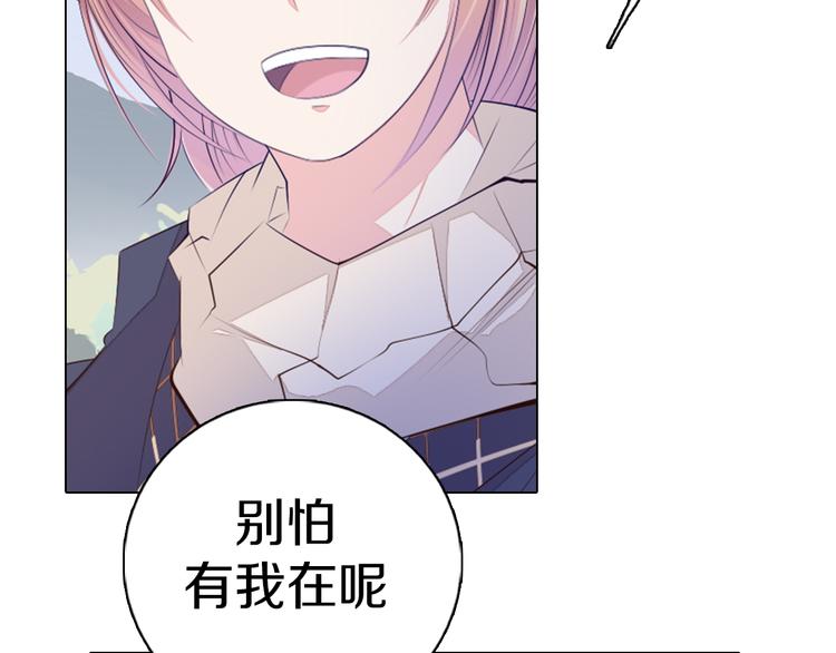 第24话 圣人(1/2)-第25话